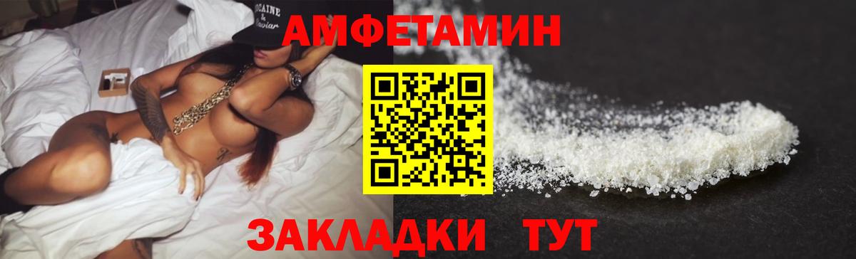 Осинники  АМФ Розовый  Вход с VPN 