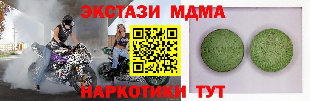 Ecstasy DUBAI Осинники