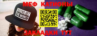 спайс Бердск