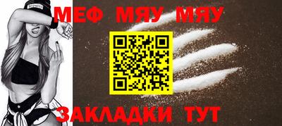 каннабис Белореченск