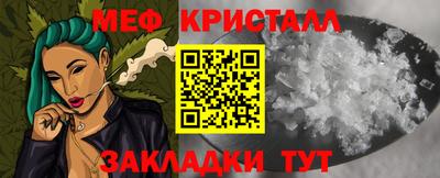 2c-b Белорецк