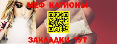 2c-b Белорецк