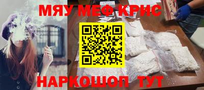 каннабис Белореченск