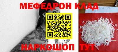 каннабис Белореченск