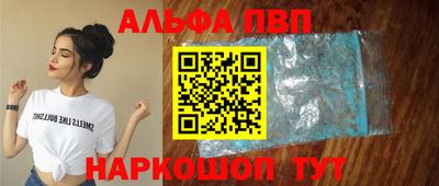 2c-b Белорецк