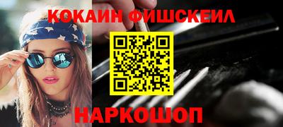 2c-b Белорецк