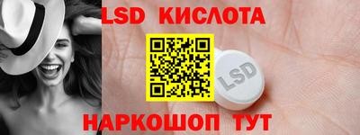 каннабис Белореченск