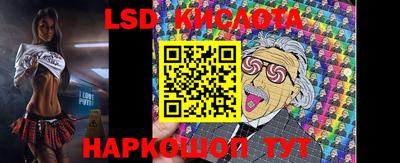 2c-b Белорецк
