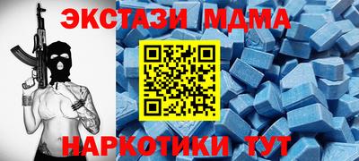 спайс Бердск