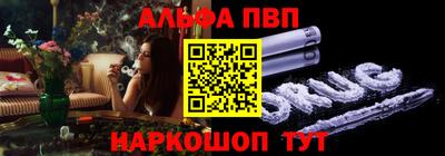 каннабис Белореченск