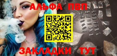 2c-b Белорецк