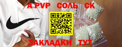 mdpv Баксан