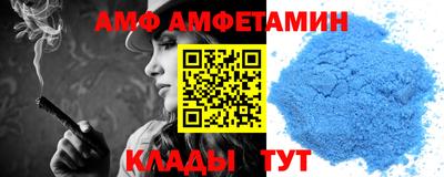 2c-b Белорецк