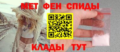 спайс Бердск