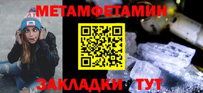 ешки Ачхой-Мартан