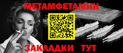 спайс Бердск