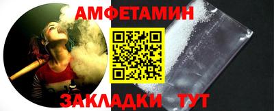 2c-b Белорецк