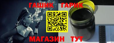 2c-b Белорецк