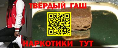 спайс Бердск