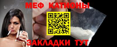 ешки Ачхой-Мартан