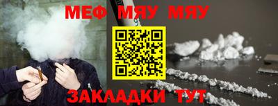 2c-b Белорецк
