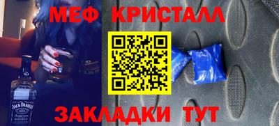 ешки Ачхой-Мартан