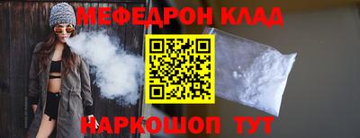 каннабис Белореченск