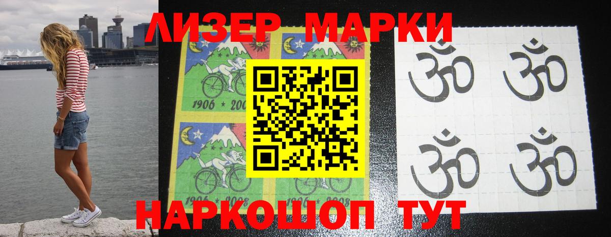 Лсд 25 экстази кислота Осинники